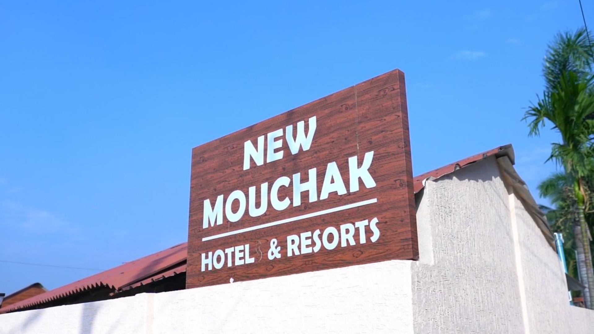 New Mouchak Hotel & Resorts Tajpur Ngoại thất bức ảnh